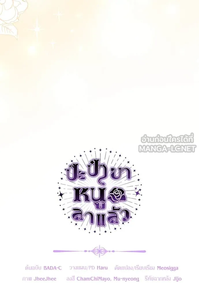 หน้า 121