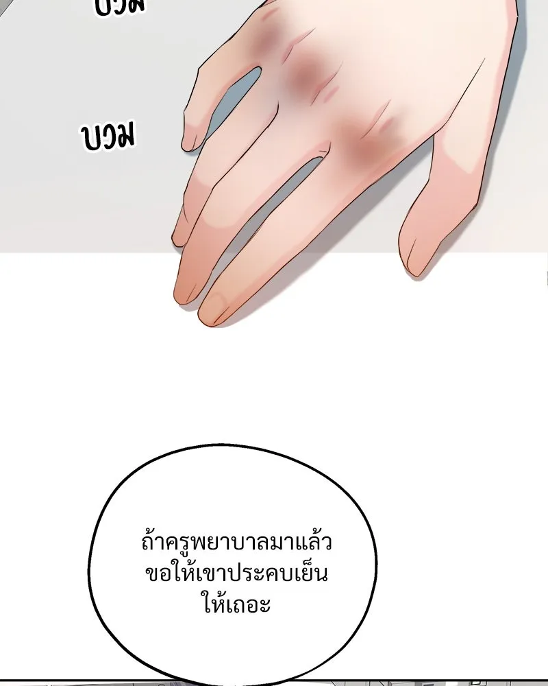 หน้า 64