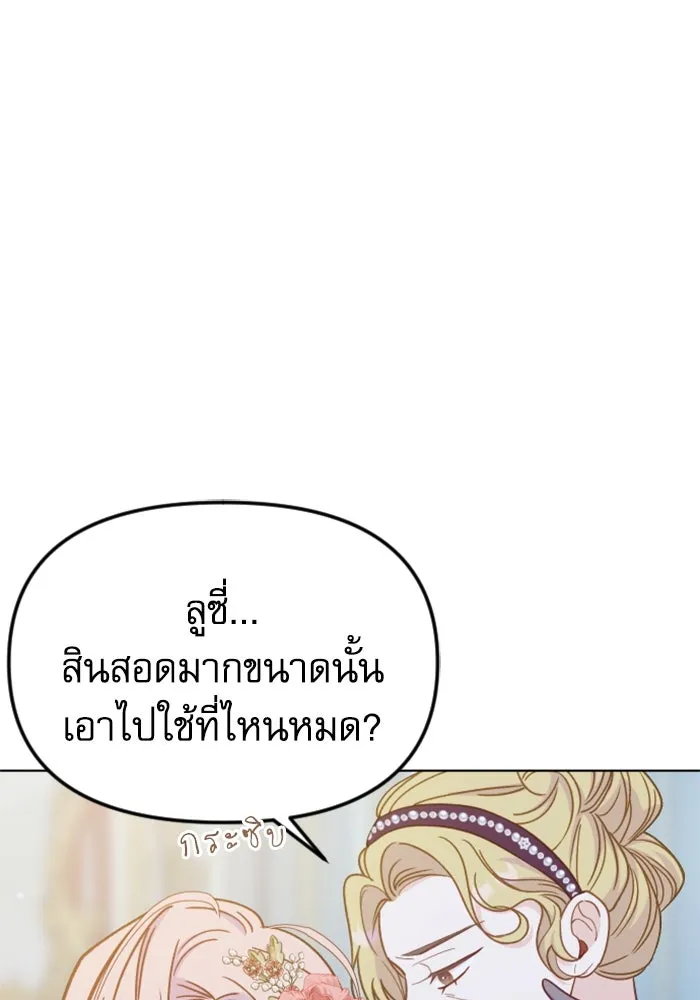 หน้า 140