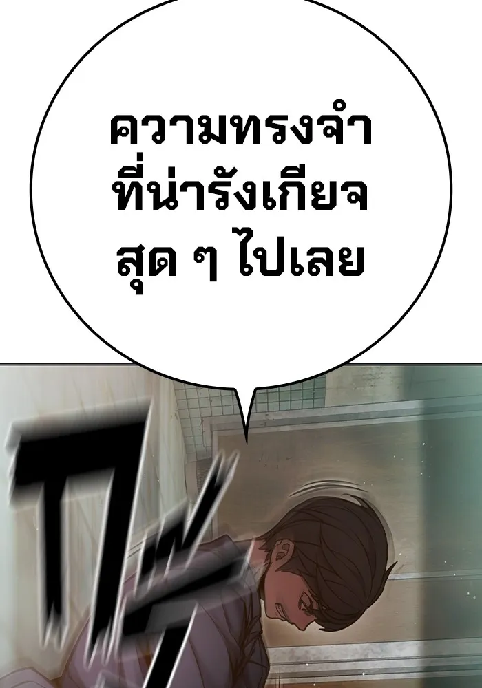 หน้า 122