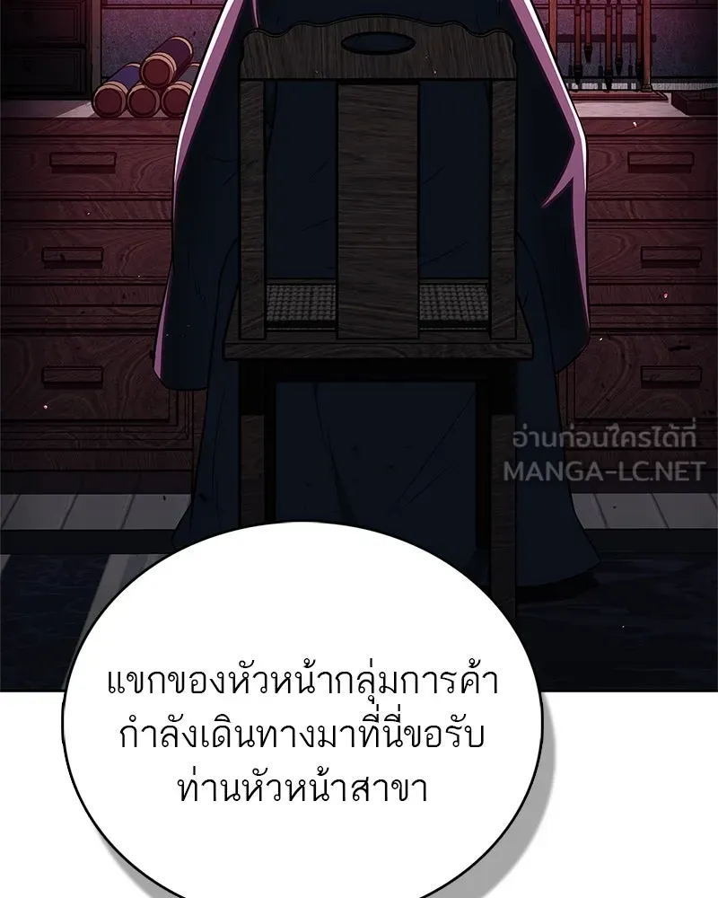 หน้า 177