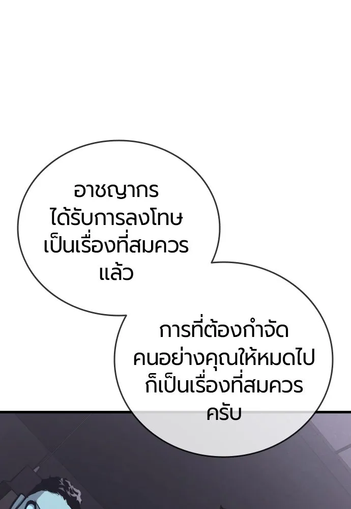 หน้า 113