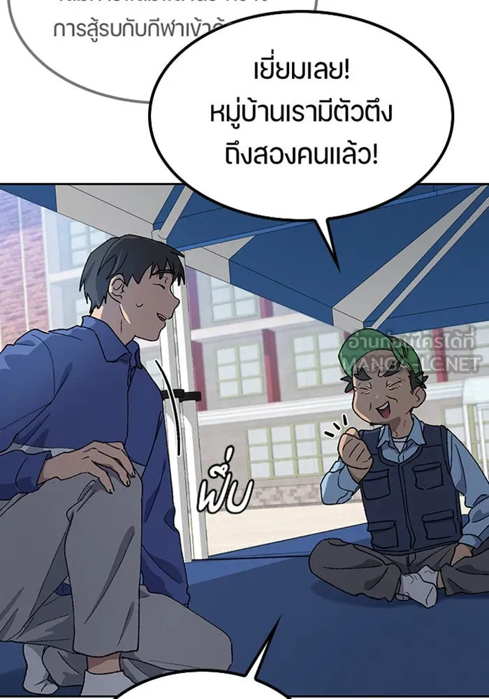 หน้า 114