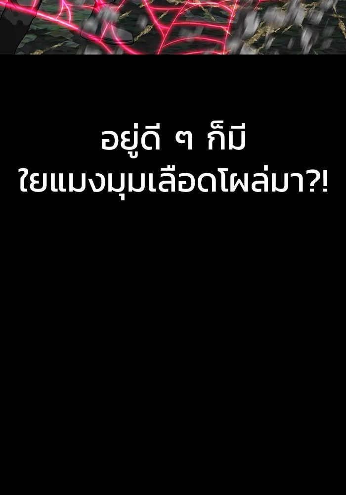 หน้า 164
