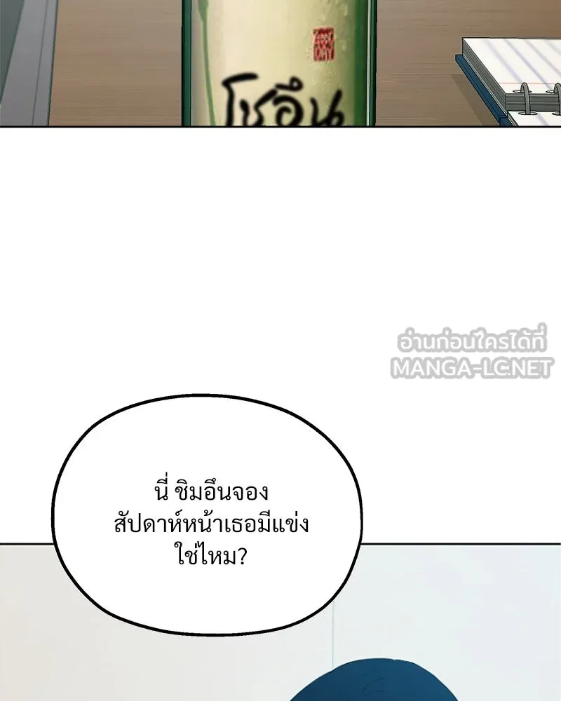 หน้า 93