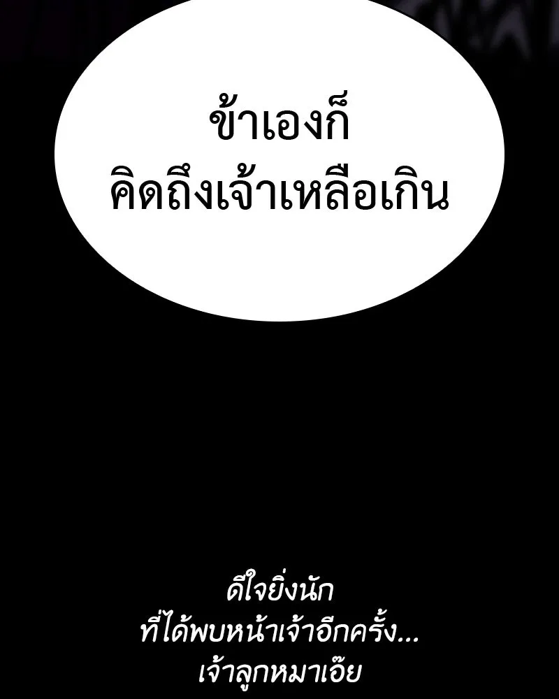 หน้า 320