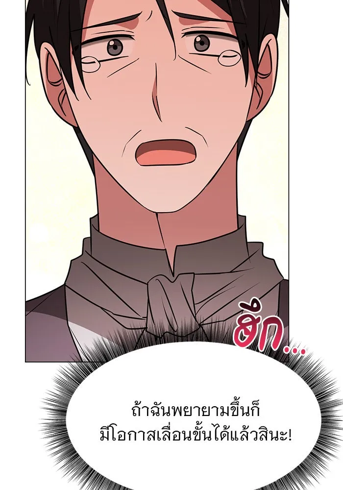 หน้า 98