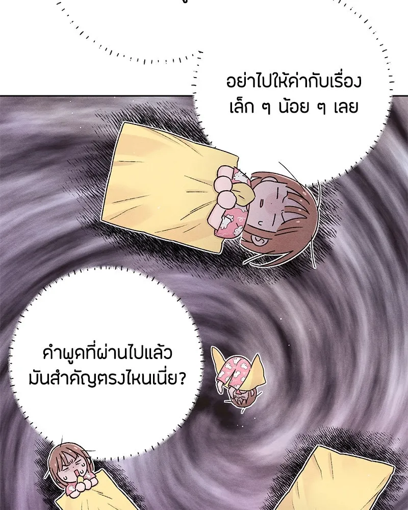 หน้า 92