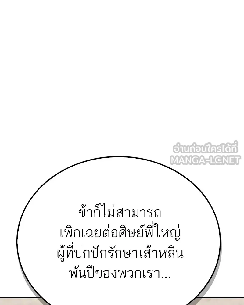 หน้า 165