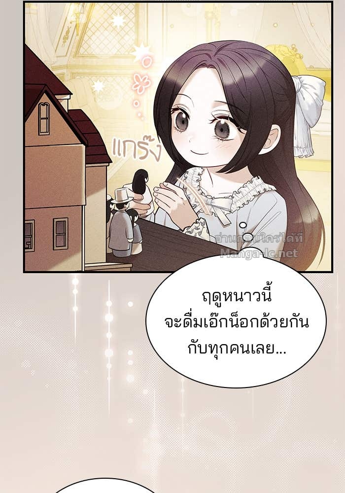 หน้า 85