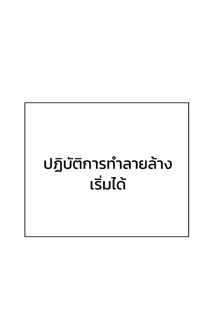 หน้า 133