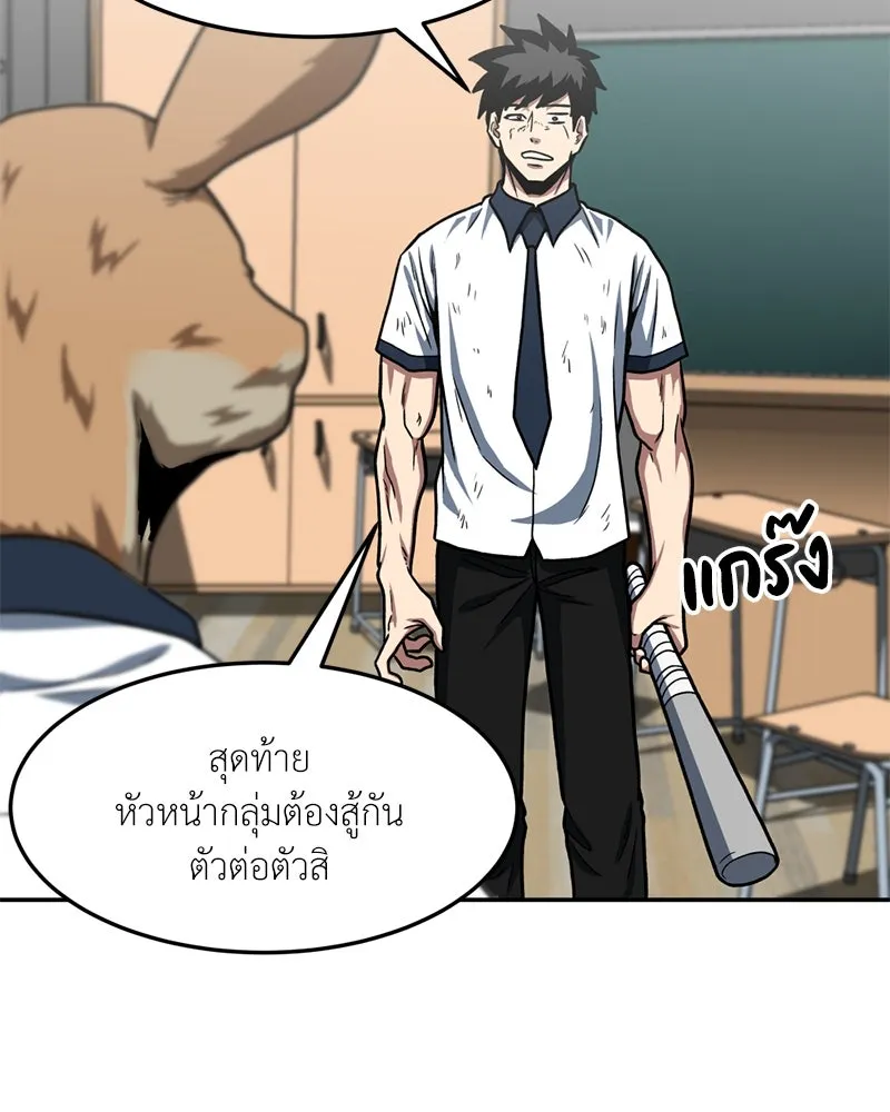 หน้า 89