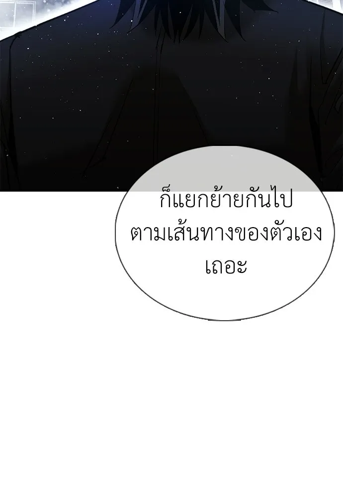 หน้า 113
