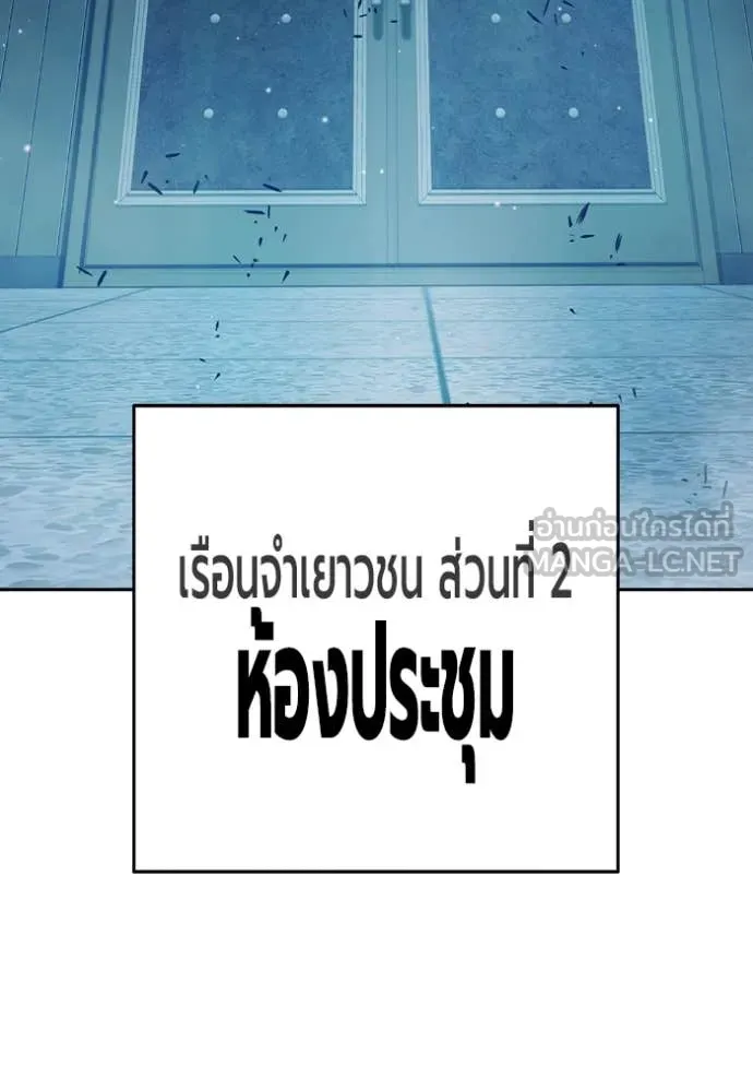 หน้า 92