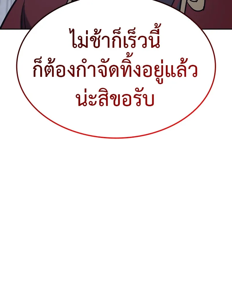หน้า 137