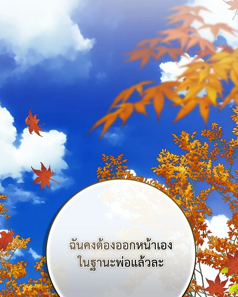 หน้า 131