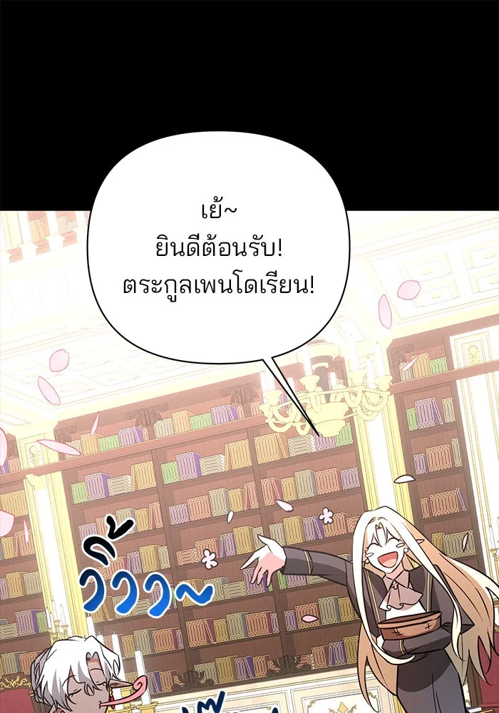 หน้า 100