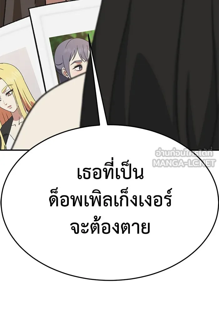 หน้า 141