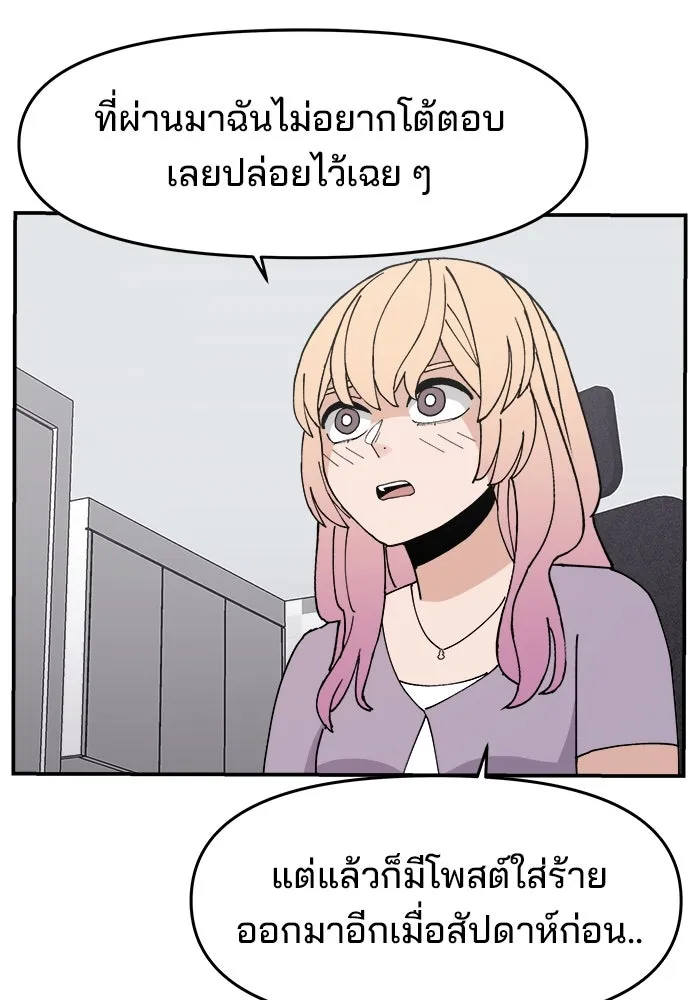 หน้า 94