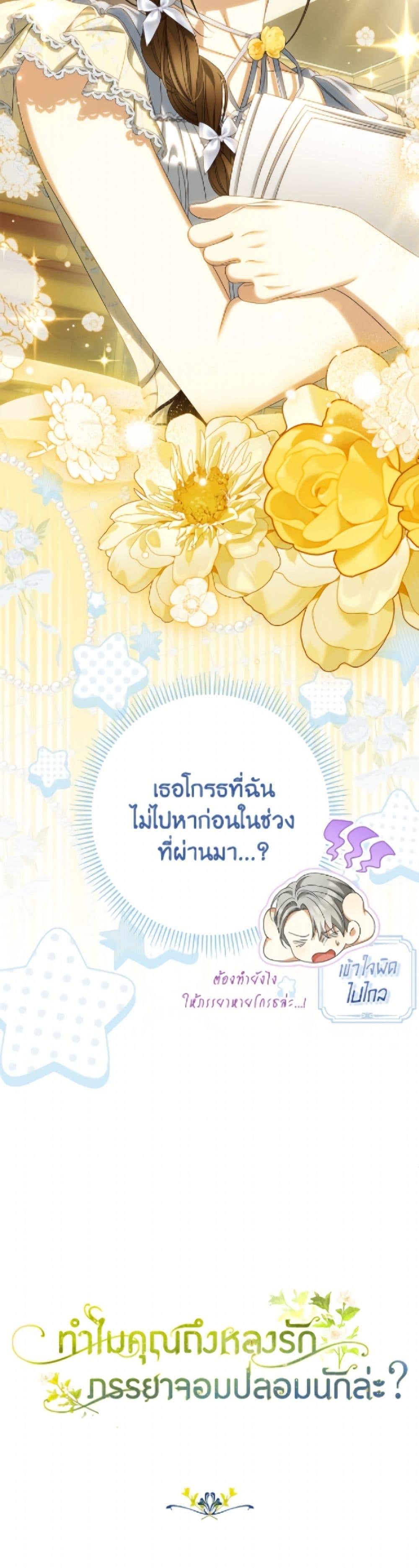 หน้า 51