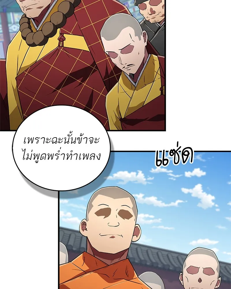 หน้า 158