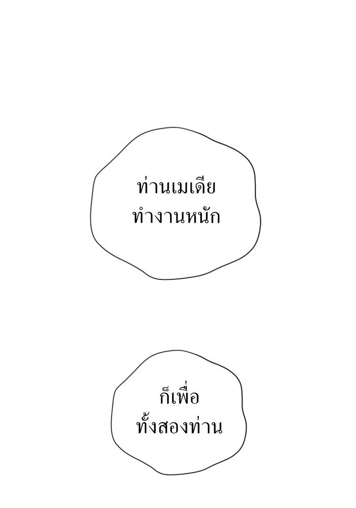 หน้า 95