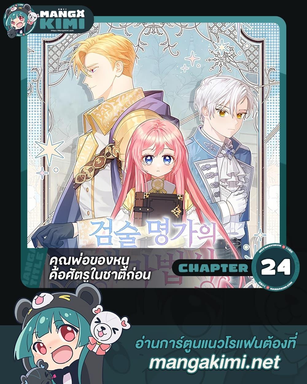 หน้า 1