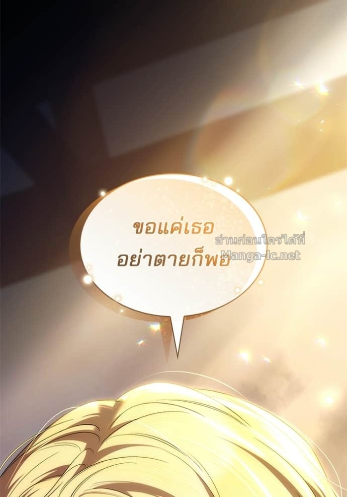หน้า 104