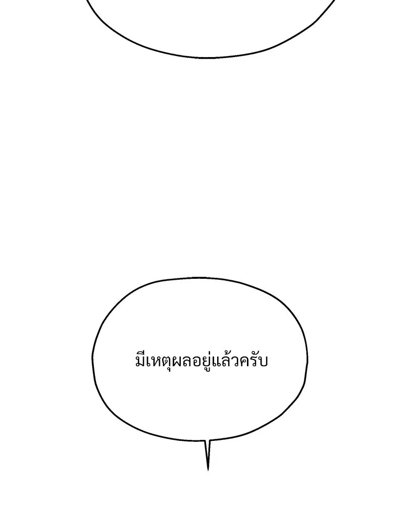 หน้า 122