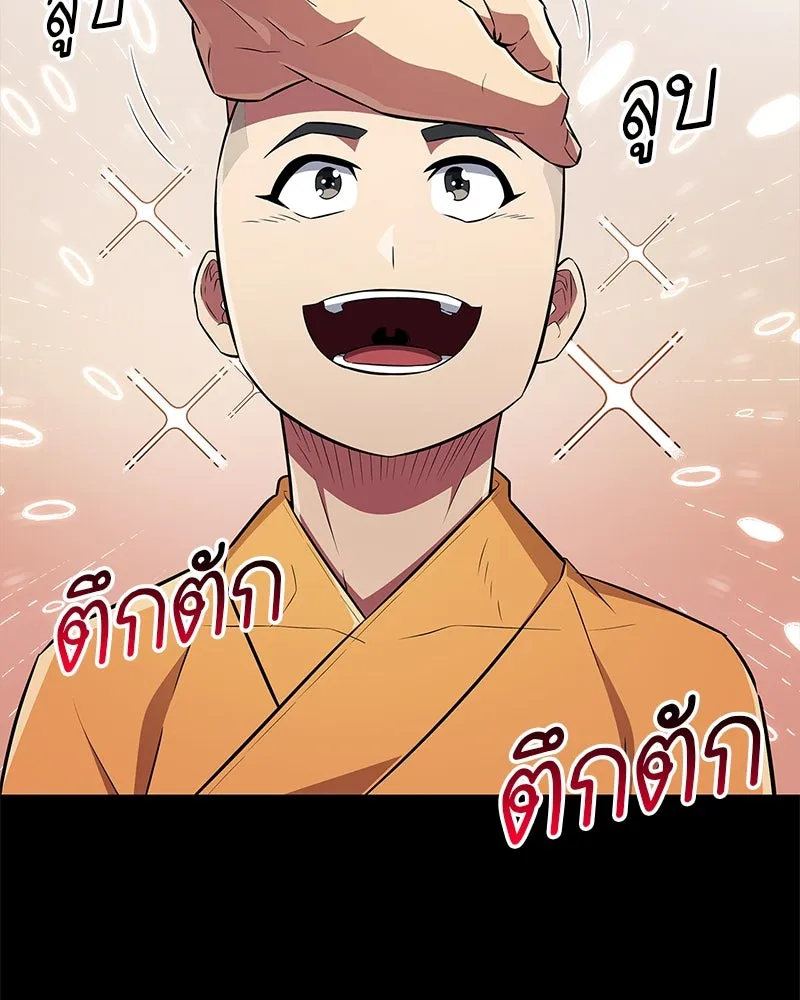 หน้า 98