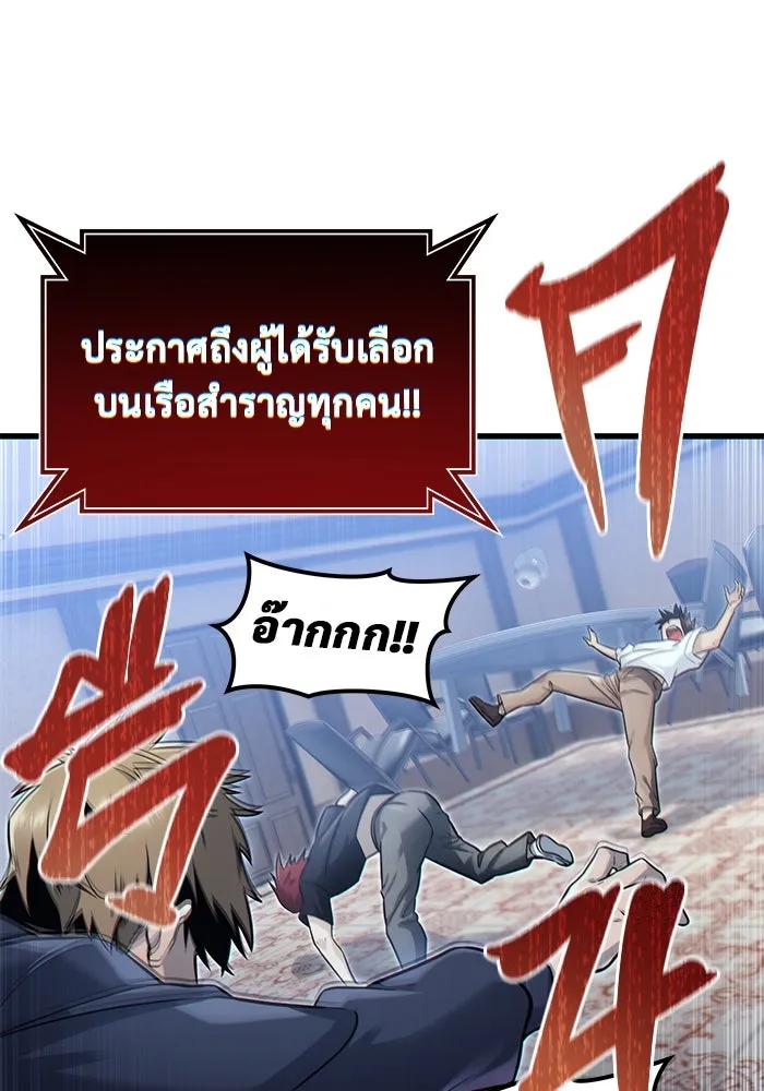 หน้า 119