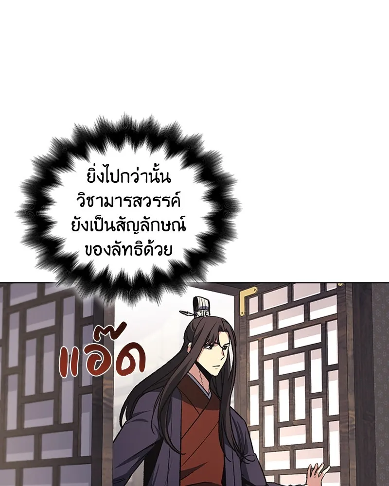 หน้า 104