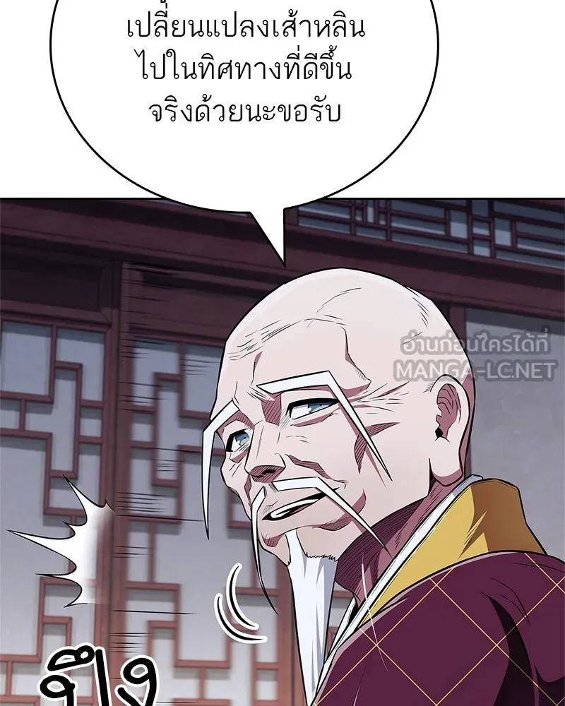 หน้า 129