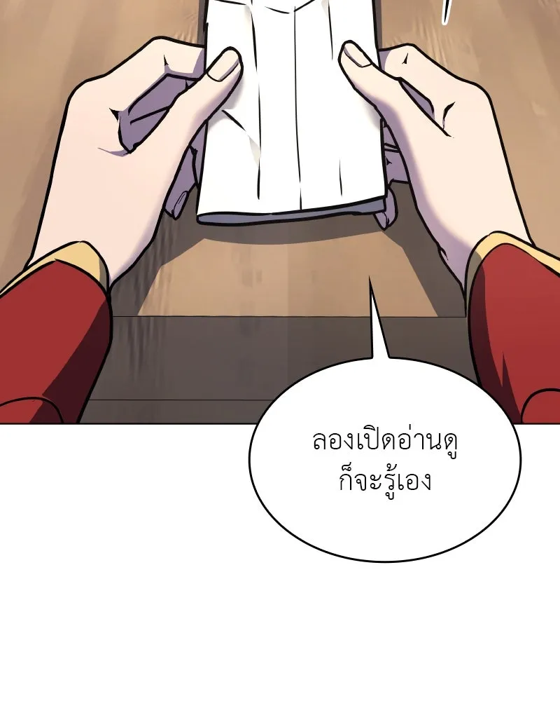 หน้า 248