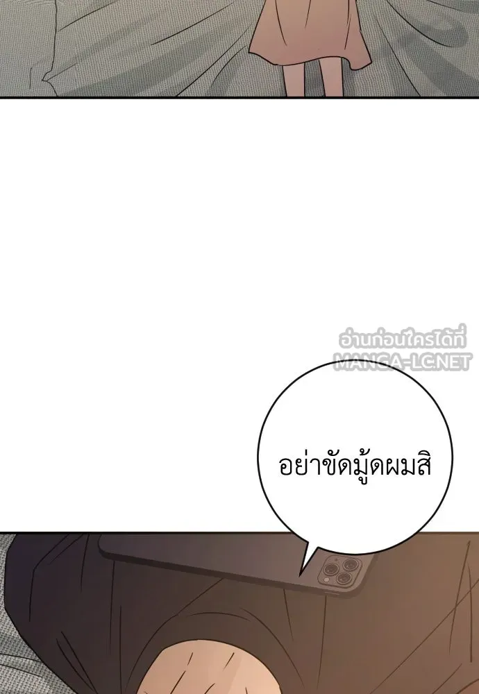 หน้า 99