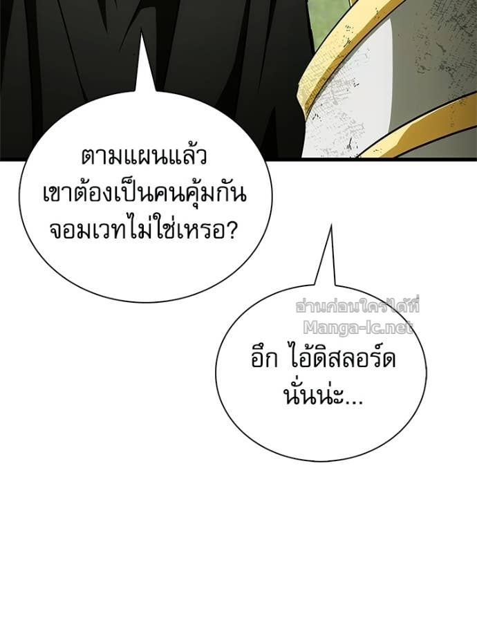 หน้า 133