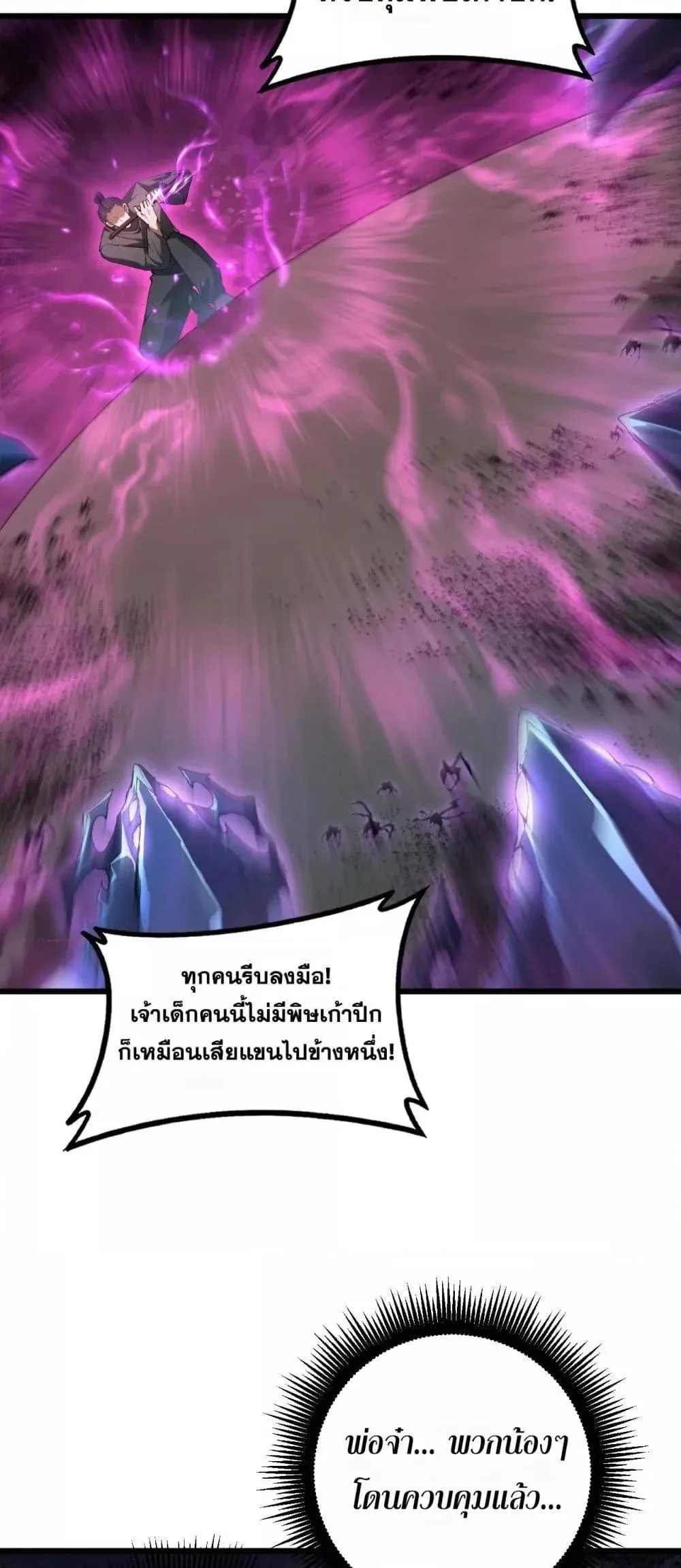 หน้า 40