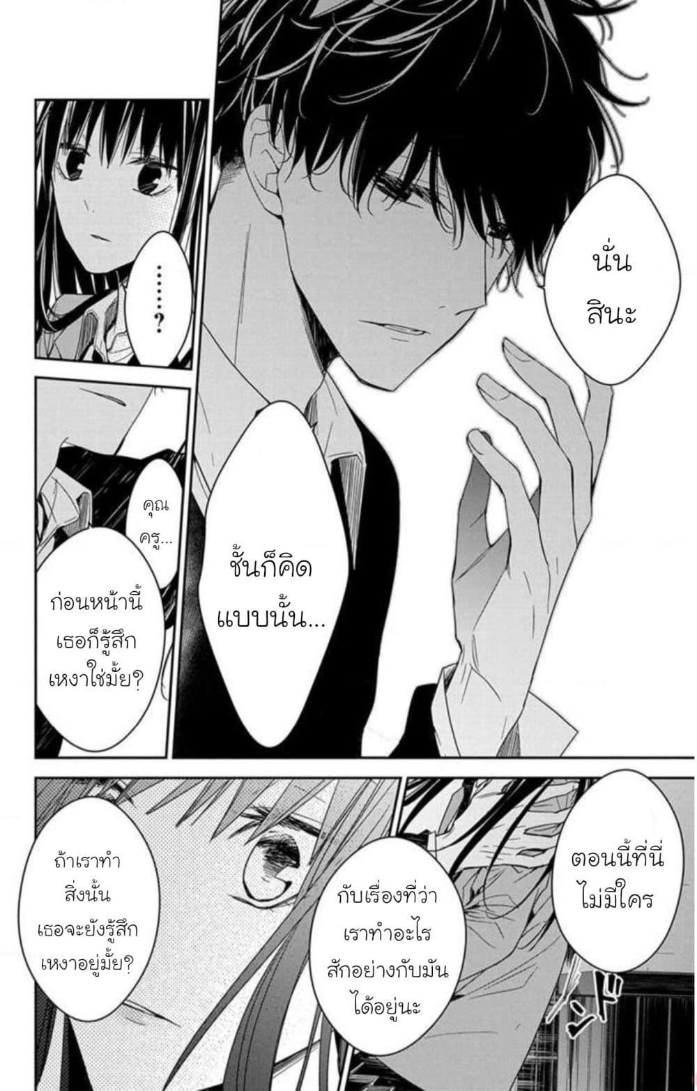 หน้า 24