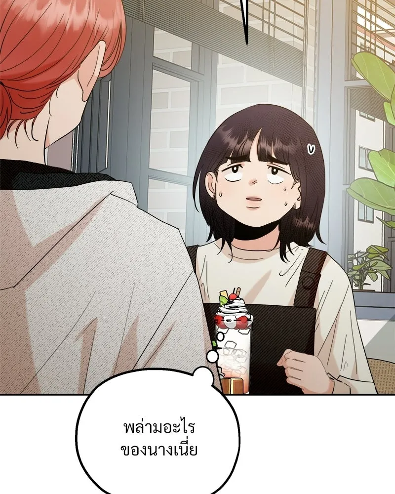 หน้า 103