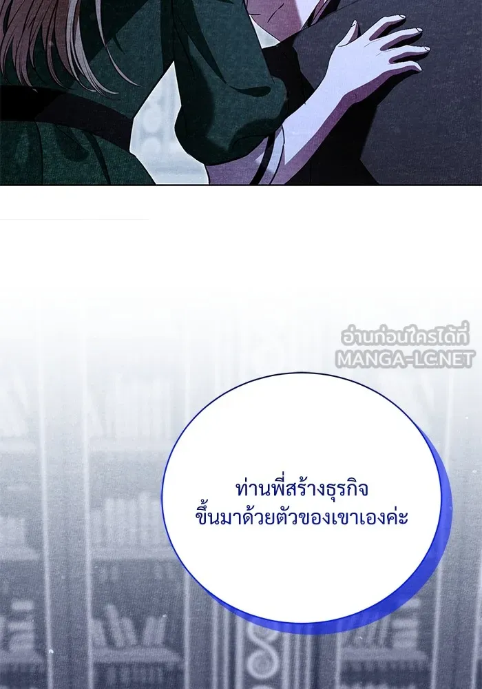 หน้า 105