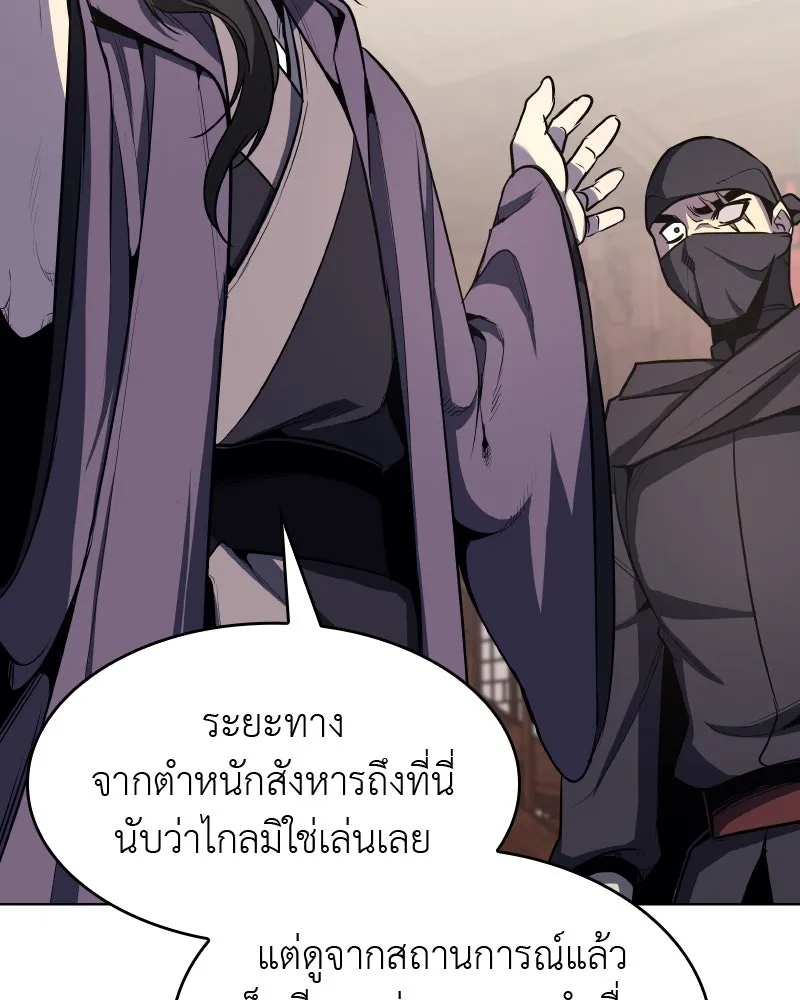หน้า 155