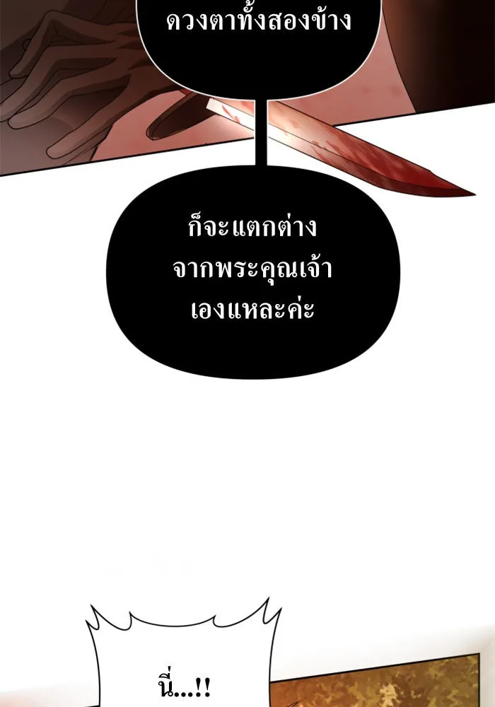 หน้า 160