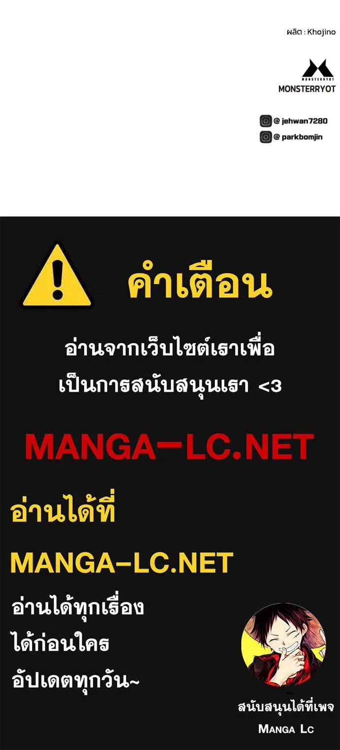 หน้า 138