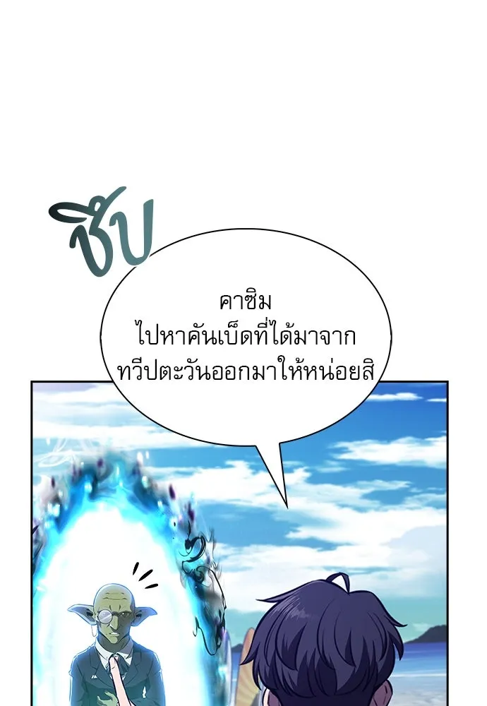 หน้า 70