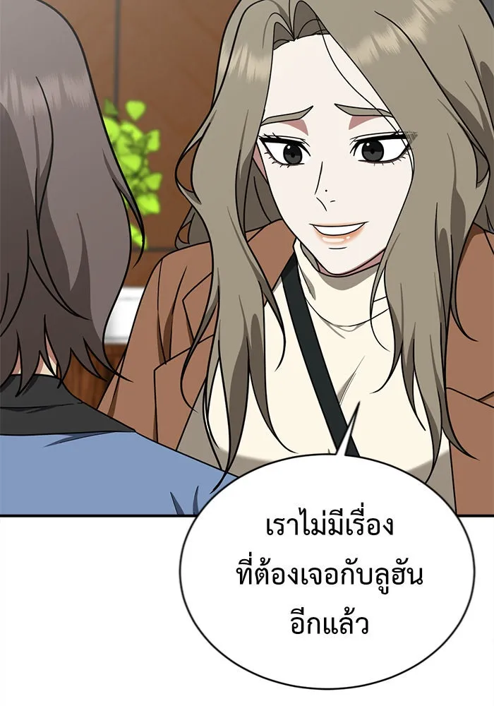 หน้า 136