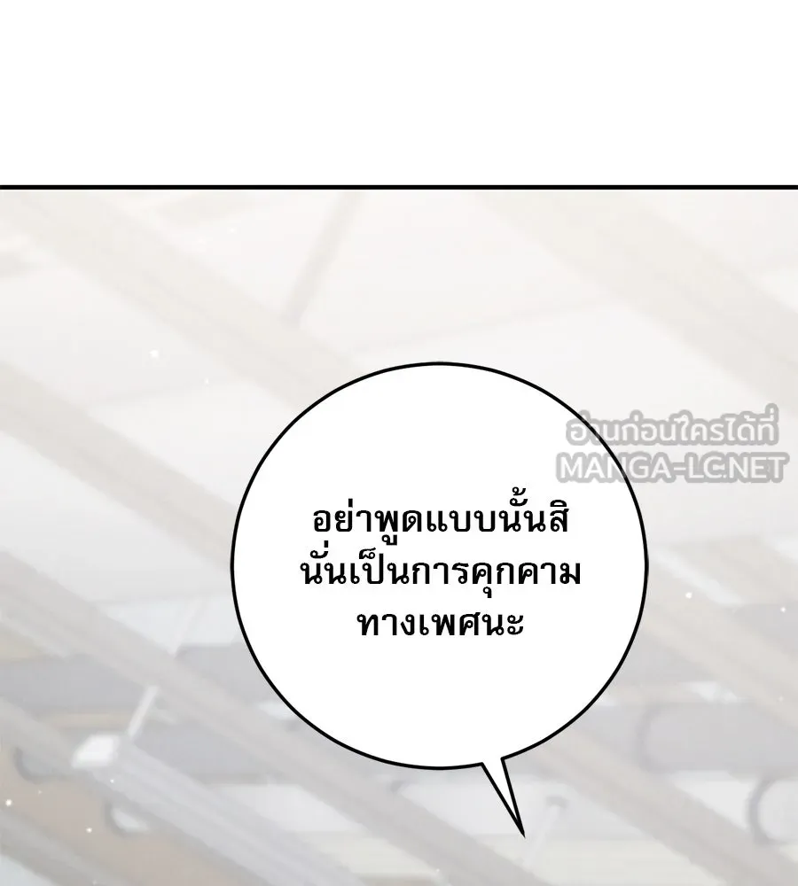 หน้า 123
