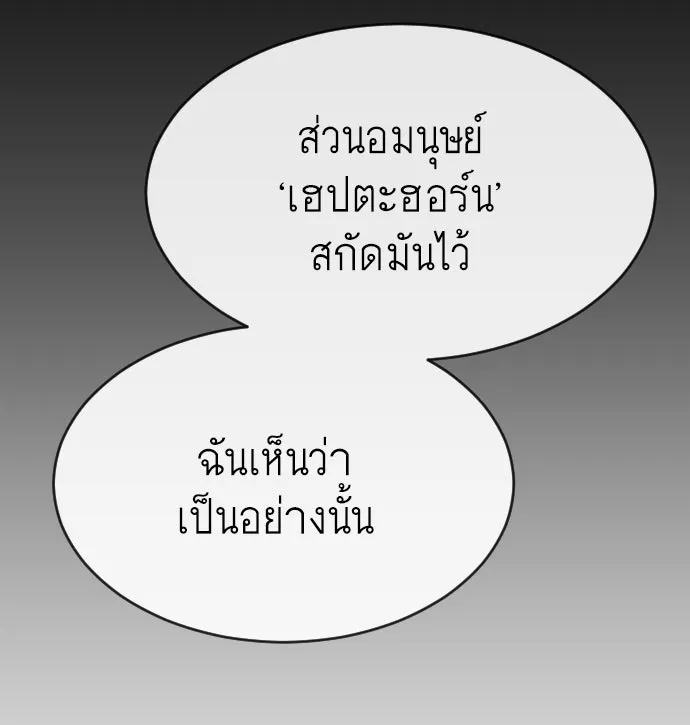 หน้า 110
