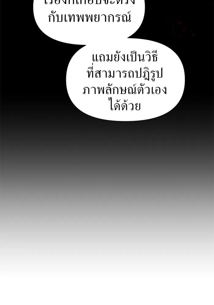 หน้า 137