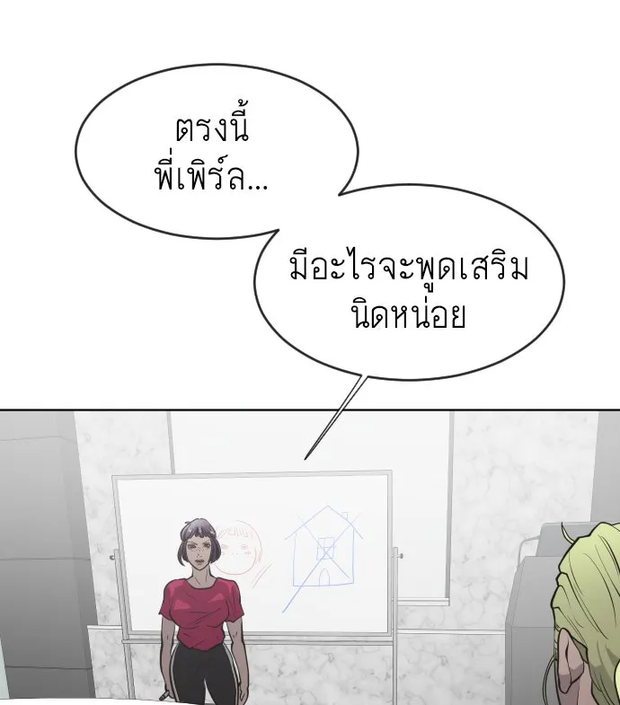 หน้า 118
