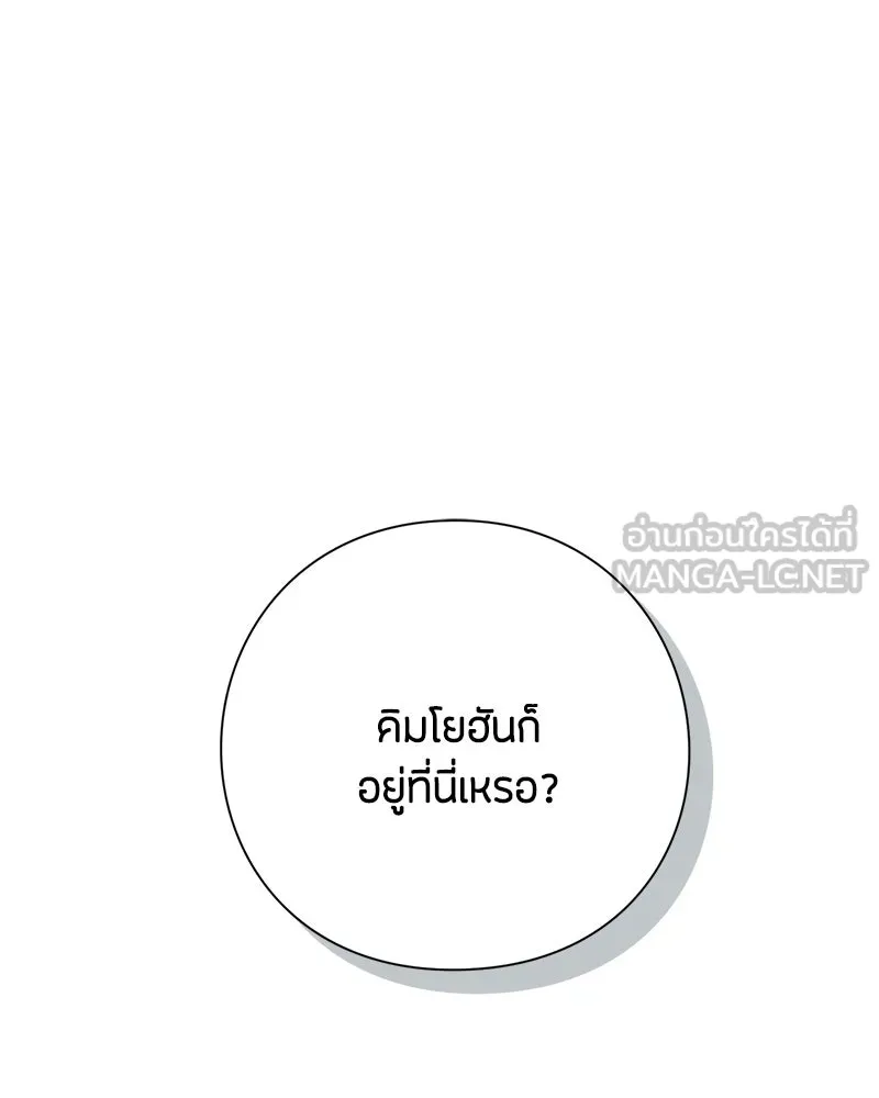 หน้า 120